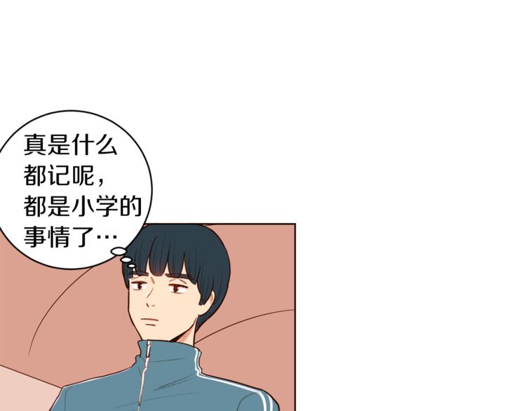 第4话 来玩躲避球吧！102