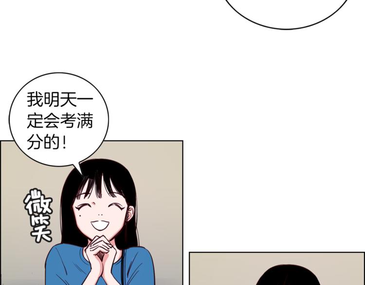 第1话 向我求婚的转校生7