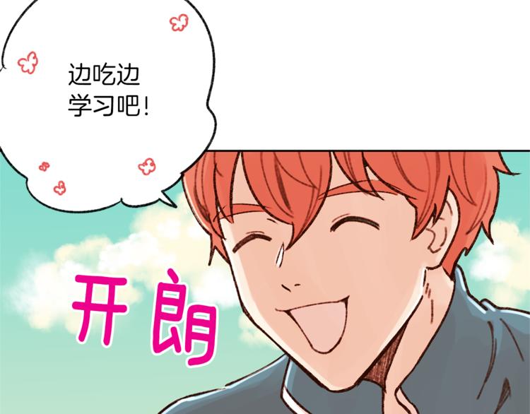 第6话 打工是不可能打工的42
