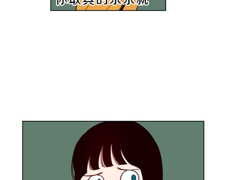 第3话 真的亲亲了？107