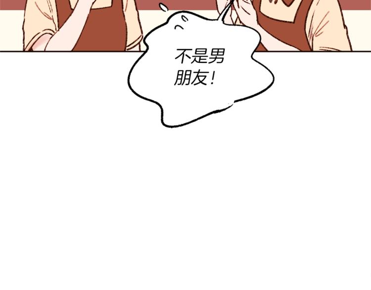 第6话 打工是不可能打工的123