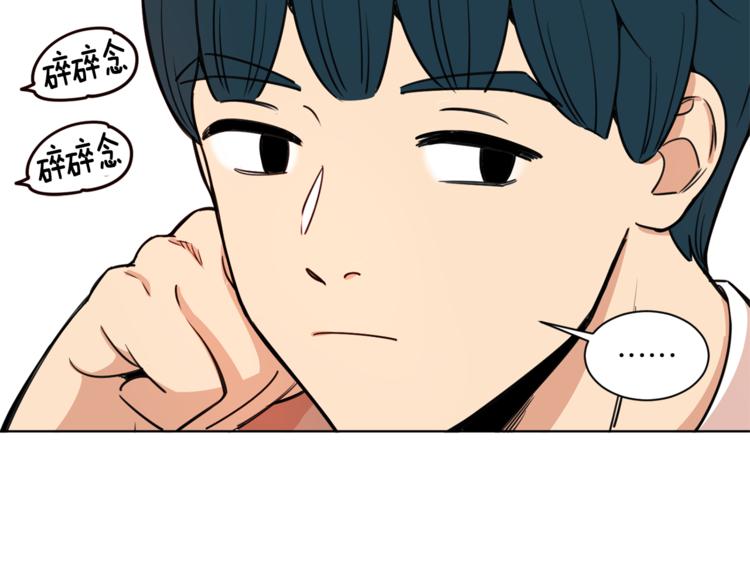 第3话 真的亲亲了？19