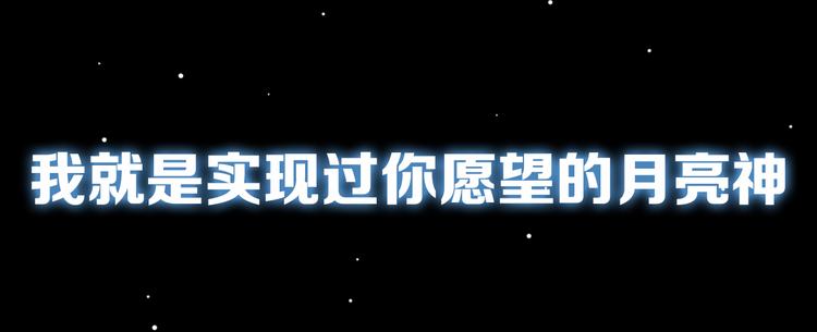 序章 结婚？不可能的！27