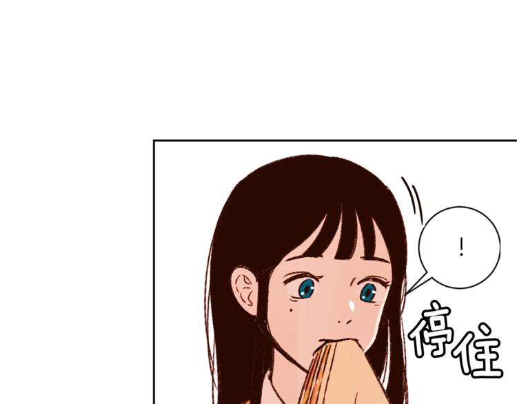 第6话 打工是不可能打工的61