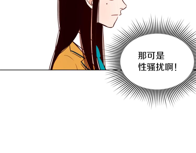 第3话 真的亲亲了？90