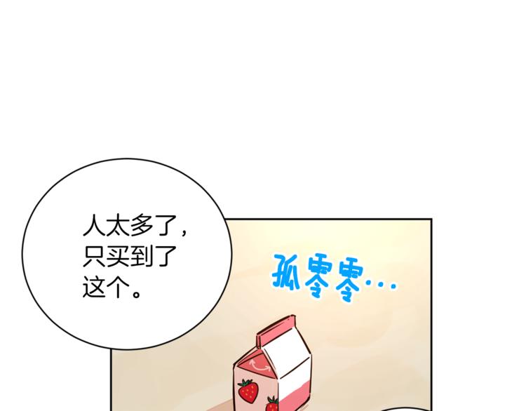 第5话 天台午饭时间86