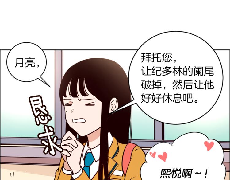 第2话 班长选拔49