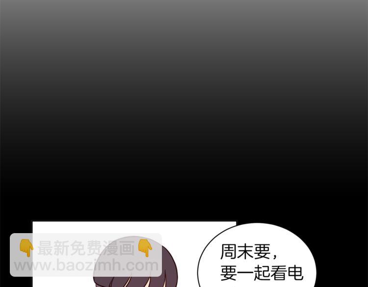 第3话 真的亲亲了？22