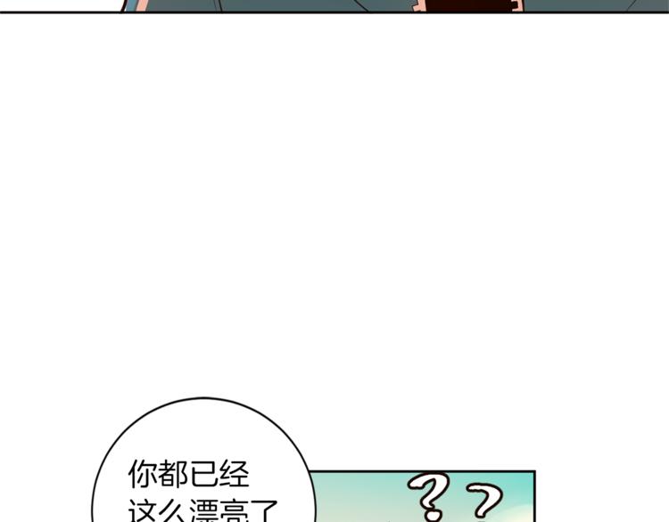 第5话 天台午饭时间101