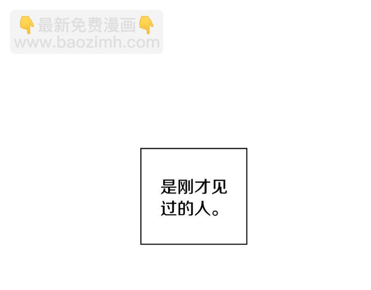 第1话 向我求婚的转校生74