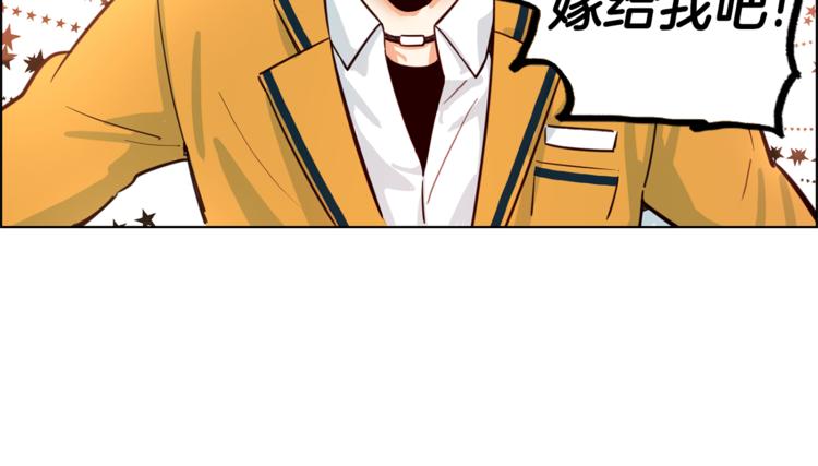 第1话 向我求婚的转校生88