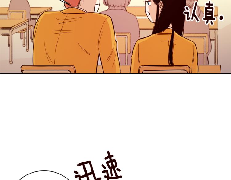 第2话 班长选拔97
