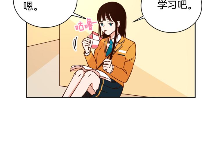 第5话 天台午饭时间88