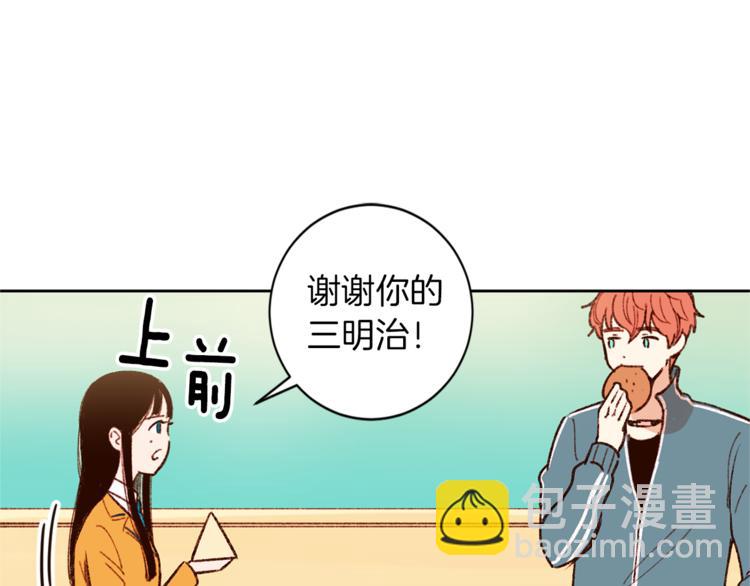 第6话 打工是不可能打工的52