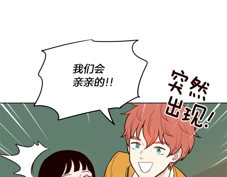 第3话 真的亲亲了？104