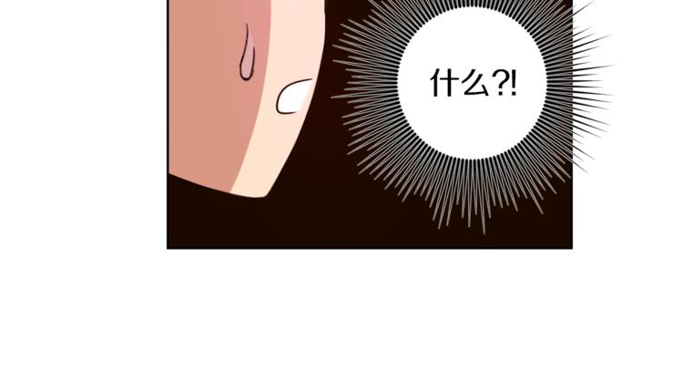 第3话 真的亲亲了？118