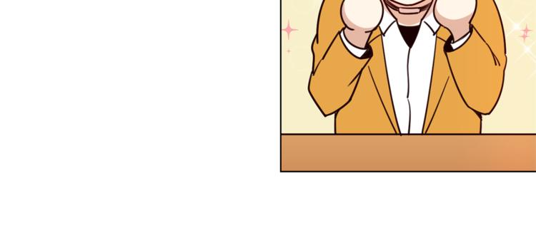 第3话 真的亲亲了？61
