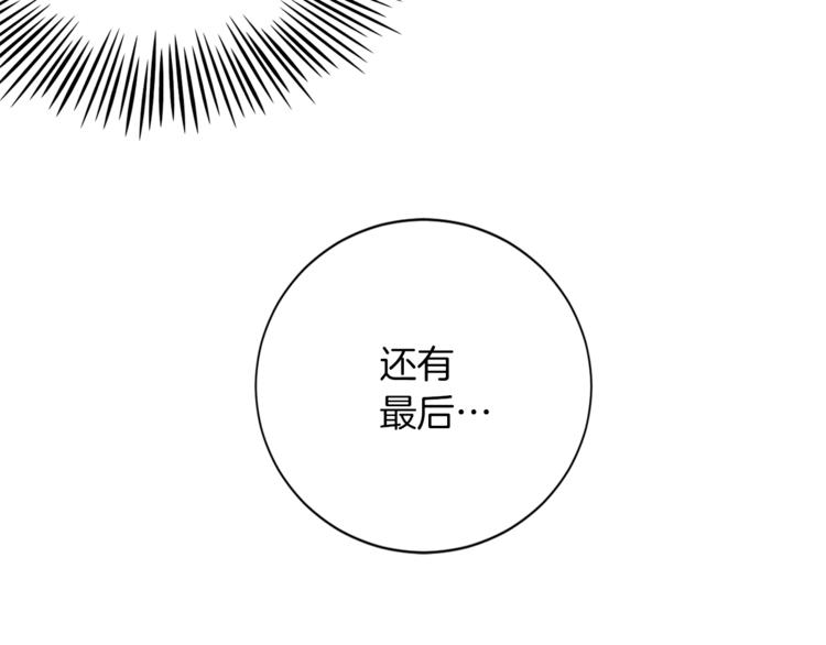 第2话 班长选拔114