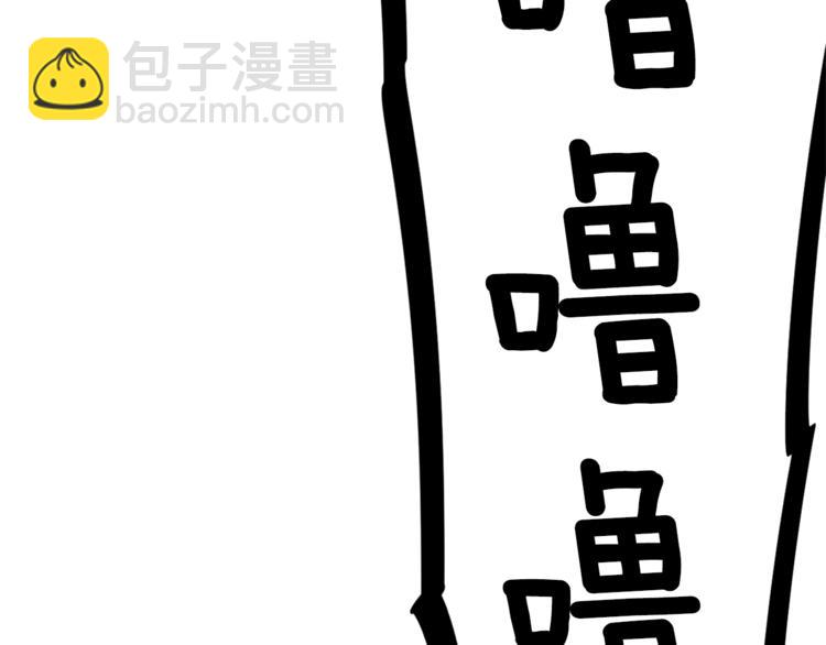 第5话 天台午饭时间109