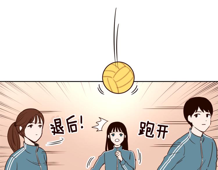 第5话 天台午饭时间51