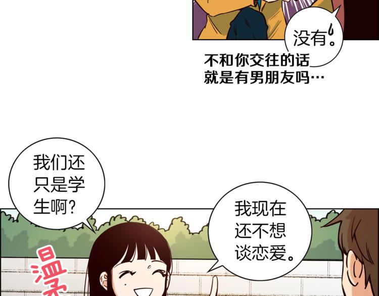 第1话 向我求婚的转校生26