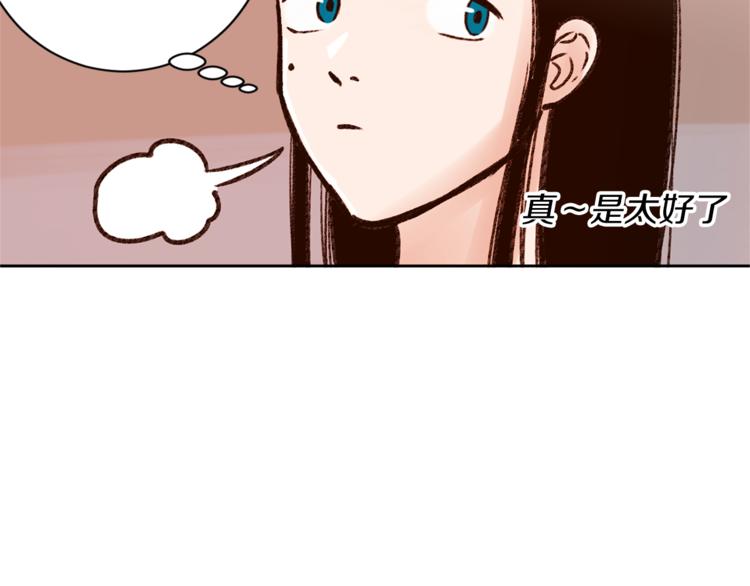 第6话 打工是不可能打工的74