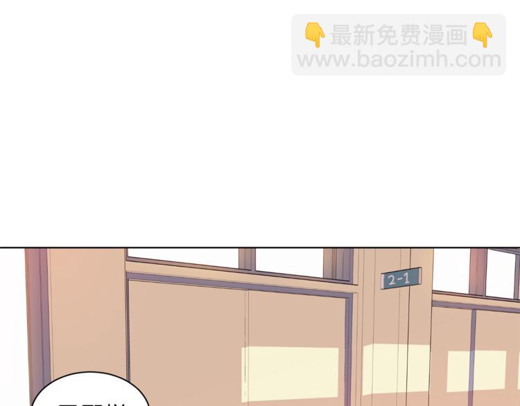 第3话 真的亲亲了？56
