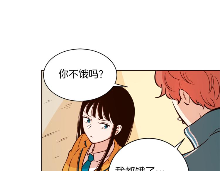 第5话 天台午饭时间105