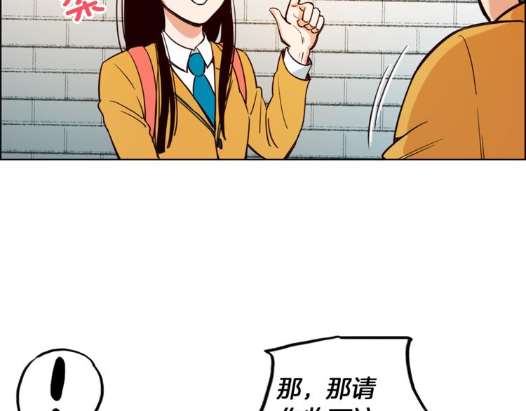 第1话 向我求婚的转校生27