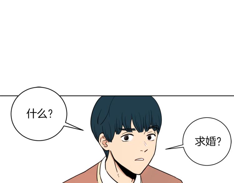 第3话 真的亲亲了？5