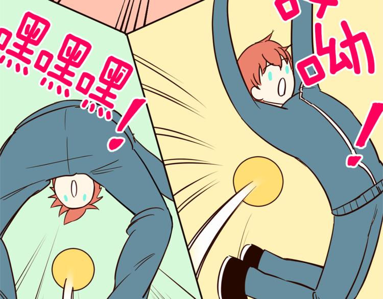 第5话 天台午饭时间67
