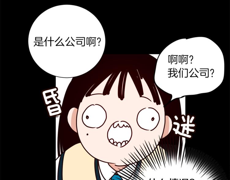 第2话 班长选拔20