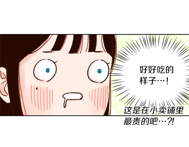 第6话 打工是不可能打工的28