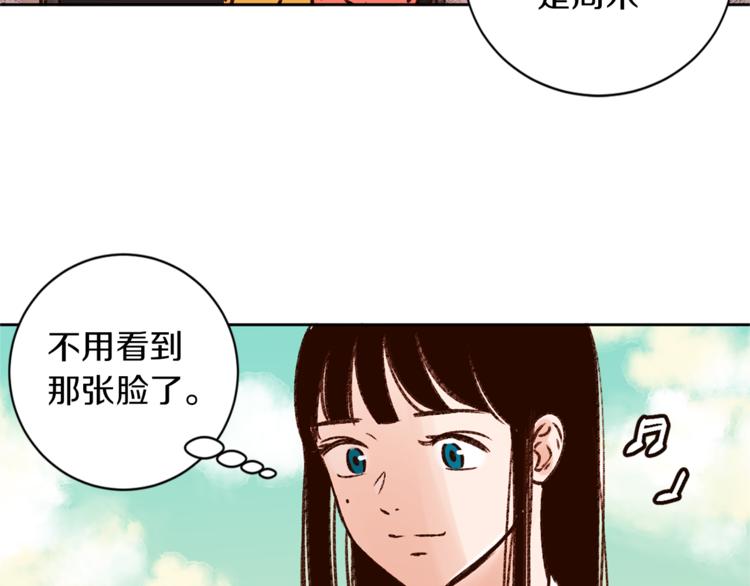第6话 打工是不可能打工的76