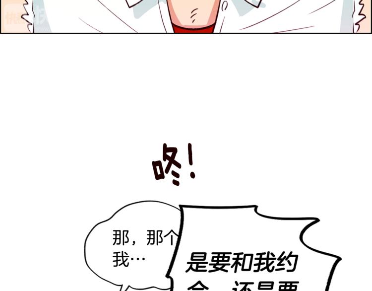 第1话 向我求婚的转校生53