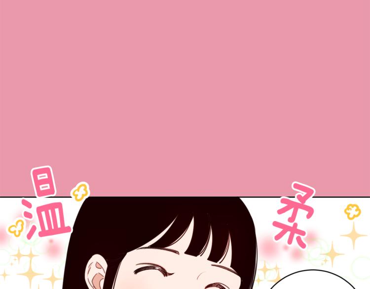 第3话 真的亲亲了？73