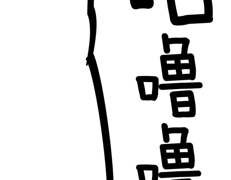 第5话 天台午饭时间108