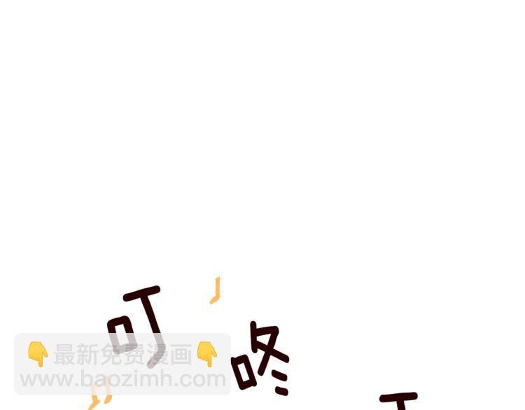 第3话 真的亲亲了？109