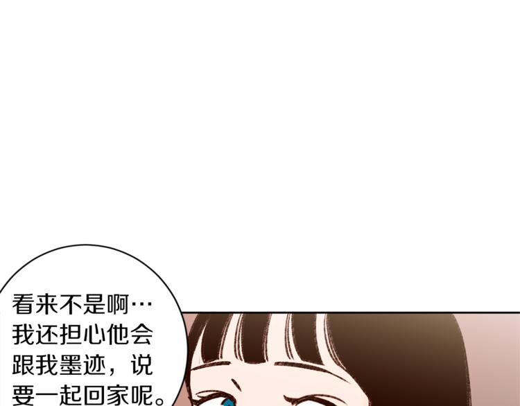 第6话 打工是不可能打工的73