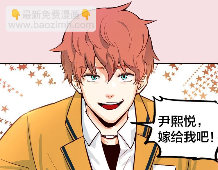 序章 结婚？不可能的！11