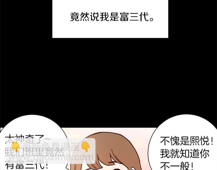 第2话 班长选拔18