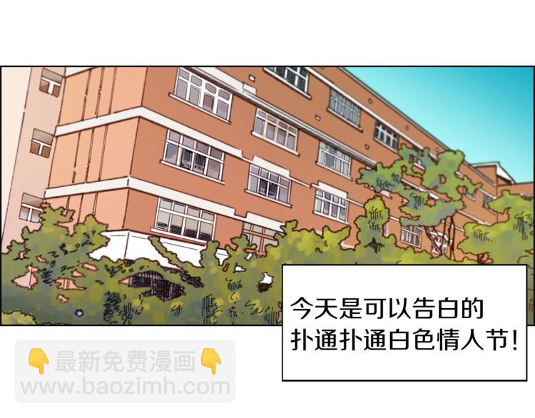 第1话 向我求婚的转校生19