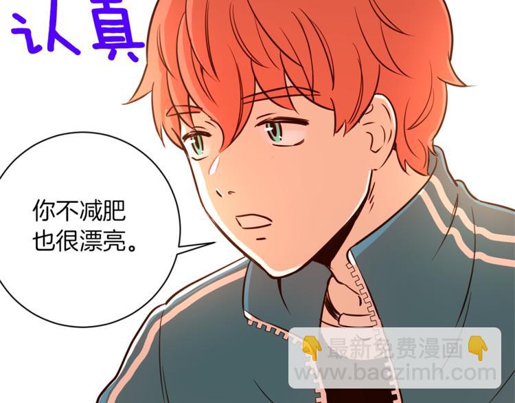 第5话 天台午饭时间100