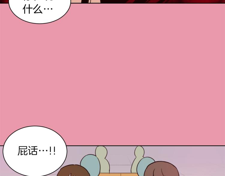 第3话 真的亲亲了？71