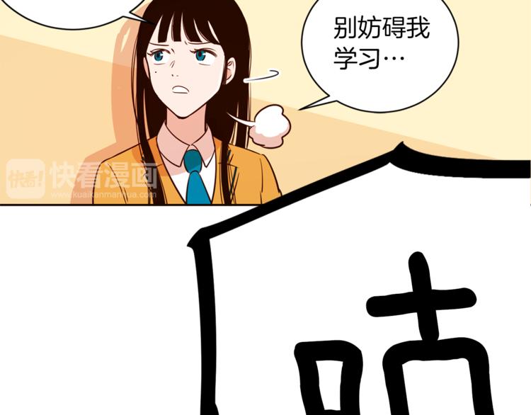第6话 打工是不可能打工的4