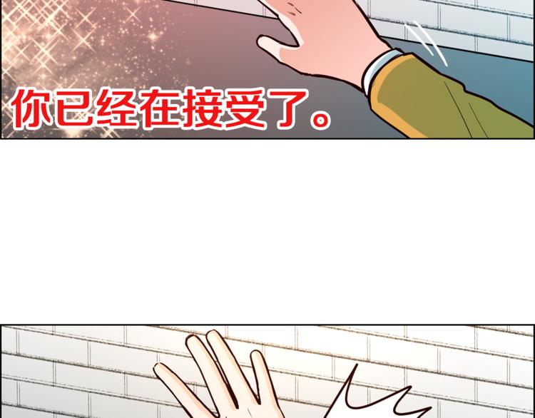 第1话 向我求婚的转校生31