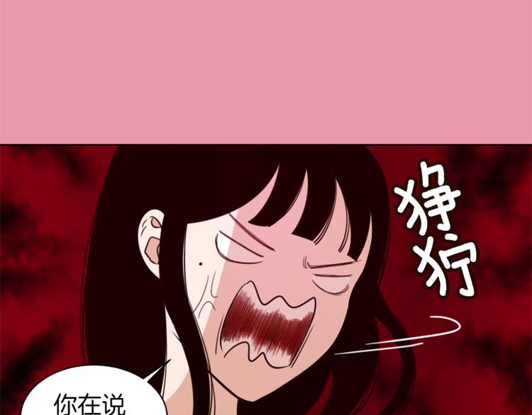 第3话 真的亲亲了？70
