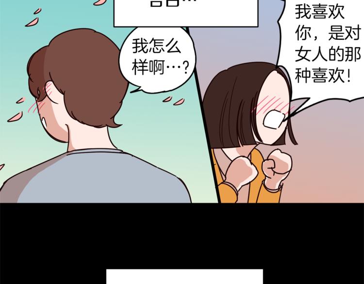 第2话 班长选拔34