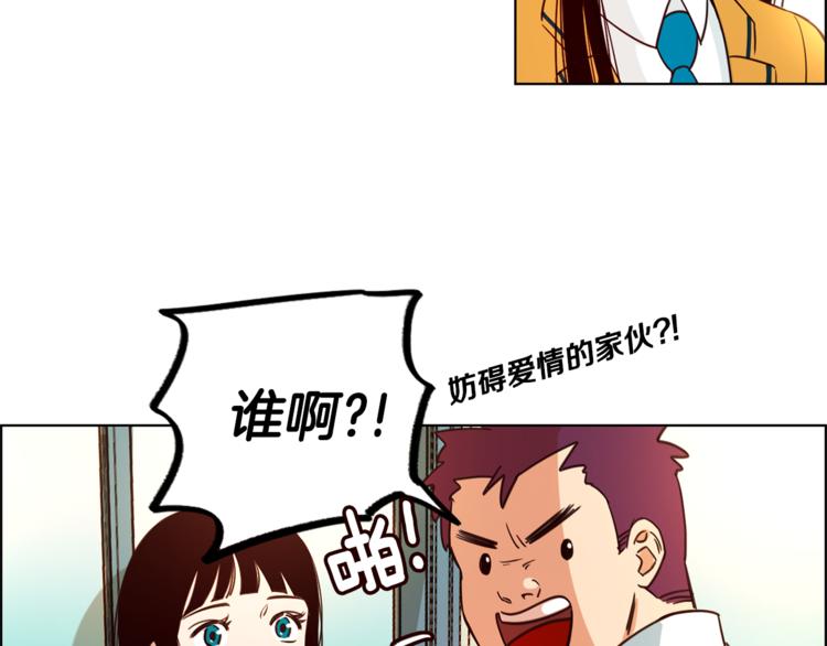 第1话 向我求婚的转校生57
