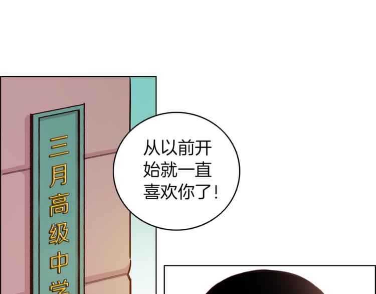 第1话 向我求婚的转校生20
